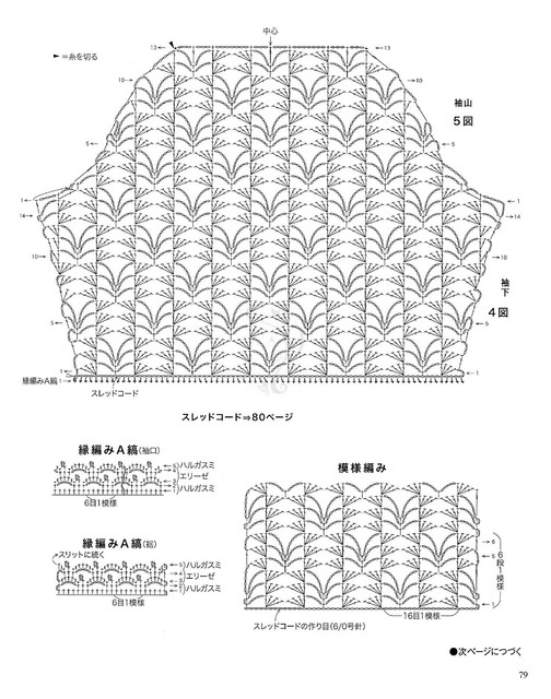 Page-00079.jpg