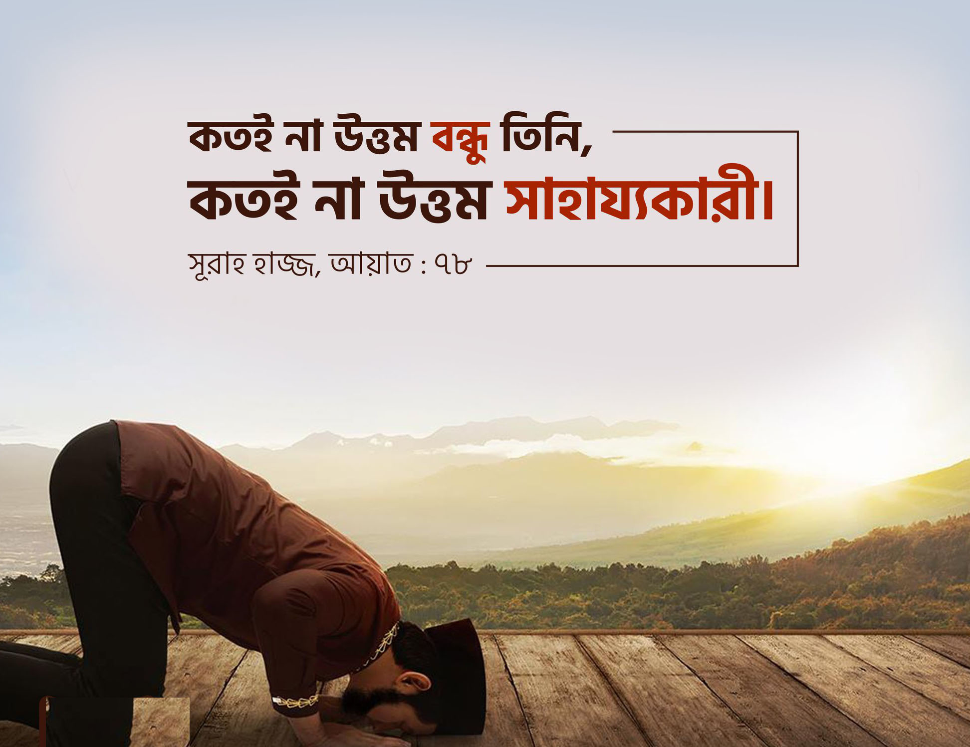 বাণী চিত্র