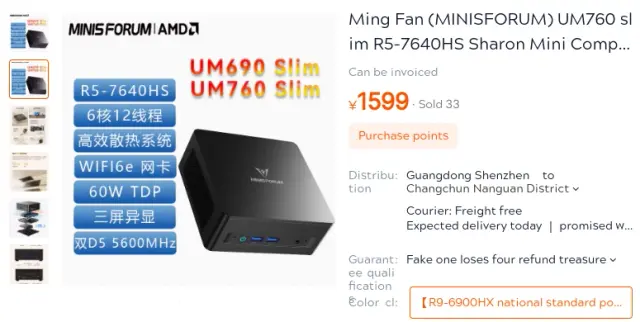 r-minsforum.webp