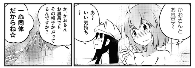 capture1