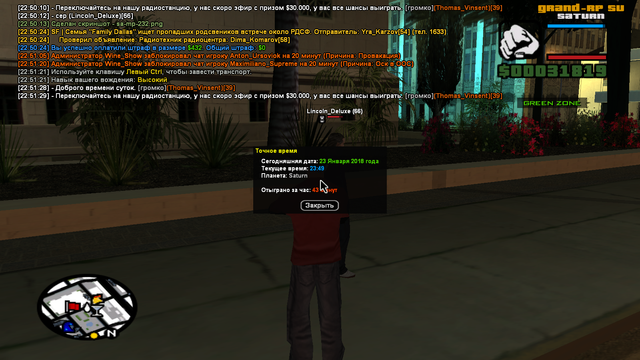 sa mp 233.png