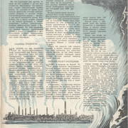 2-29