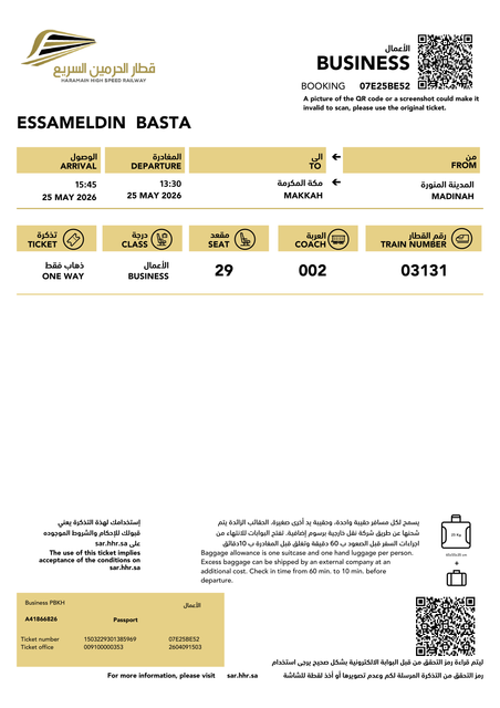 ESSAMELDIN BASTA