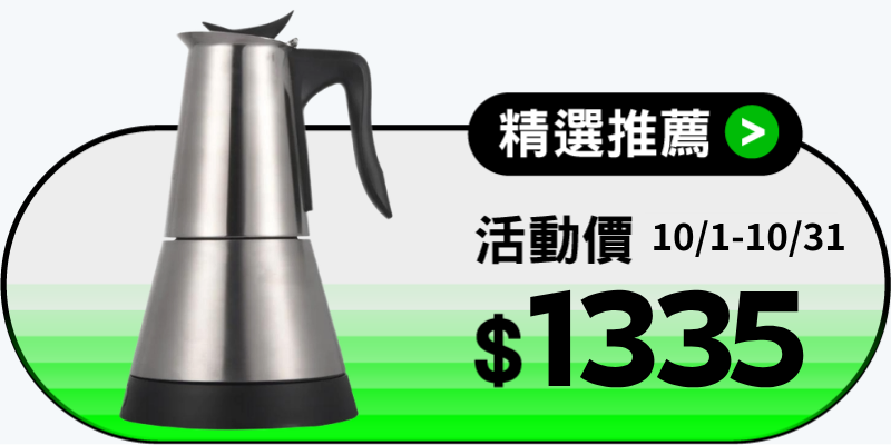 右圖商品