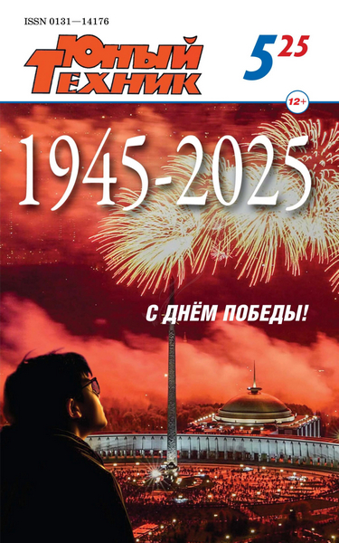 Tech-Journals.ru