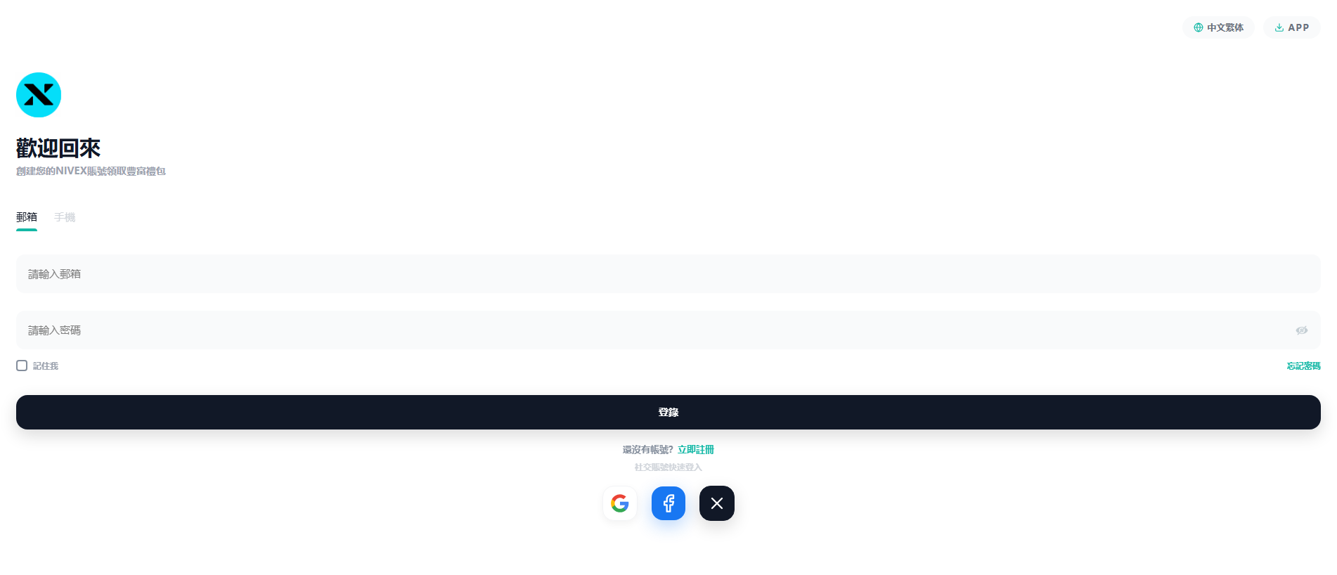 Screenshot of nivex.world