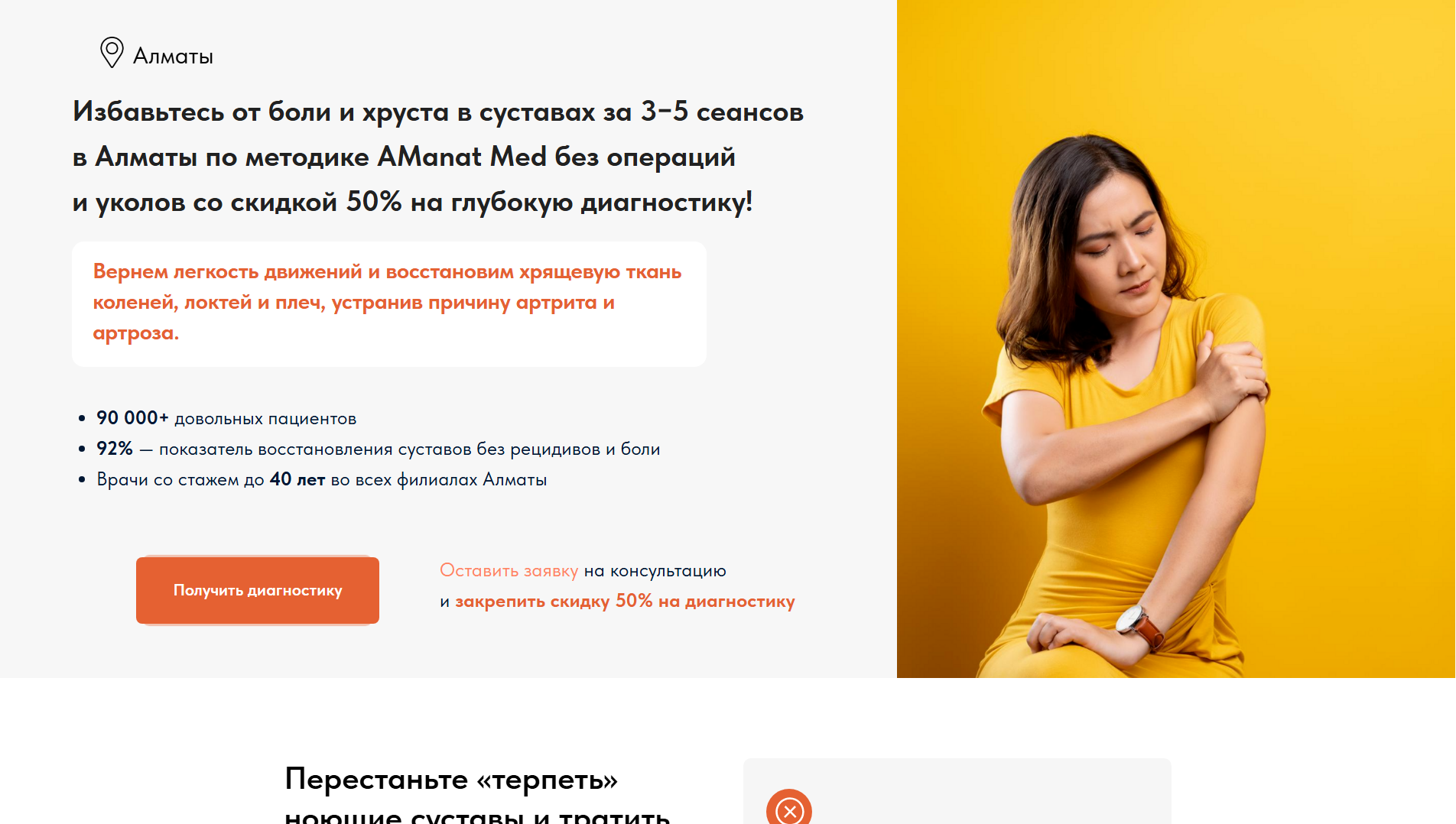 Forensic screenshot of gryzha.kz showing the phishing page layout