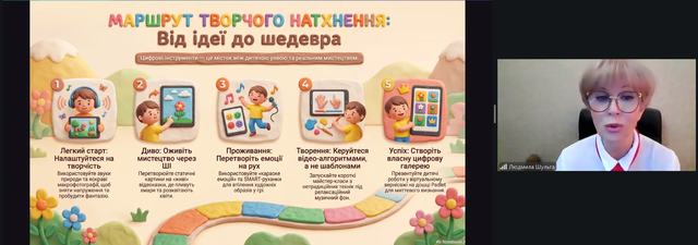 Screenshot 7.png