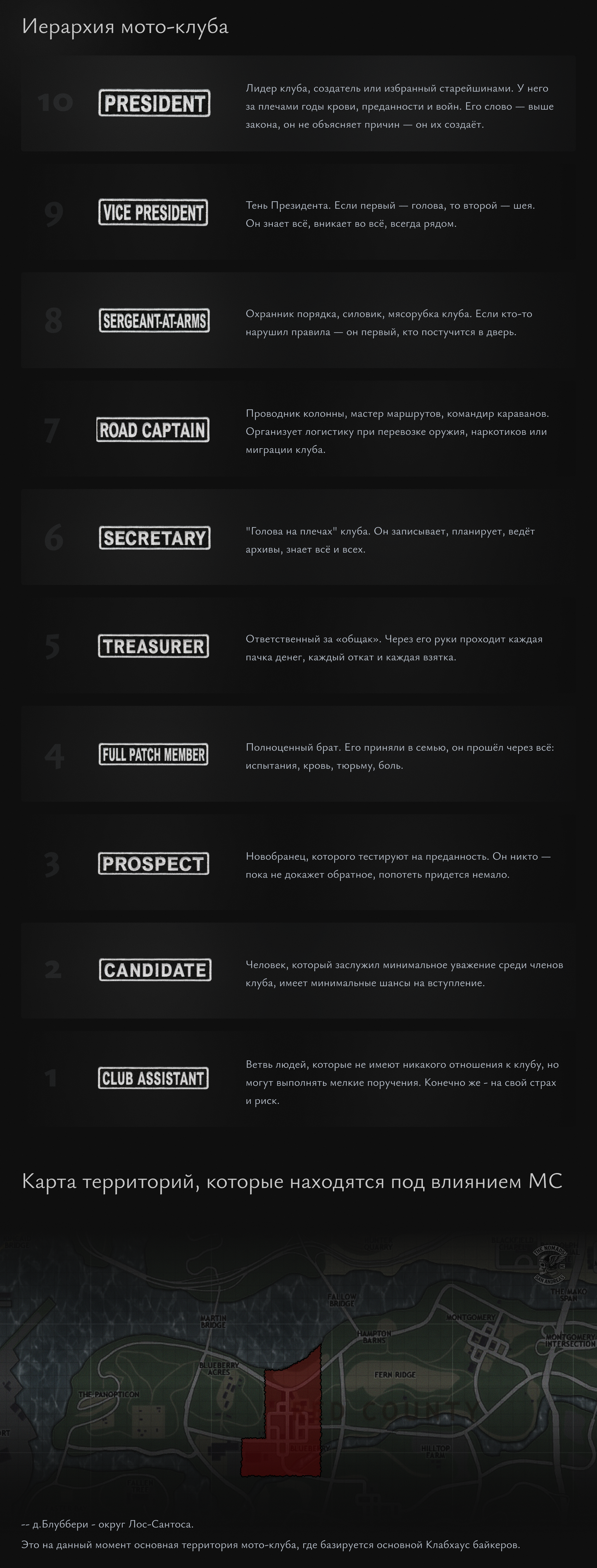 mc4.png