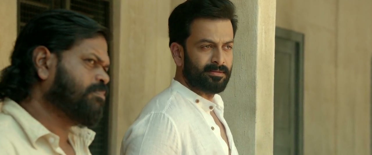Kaduva Screenshot