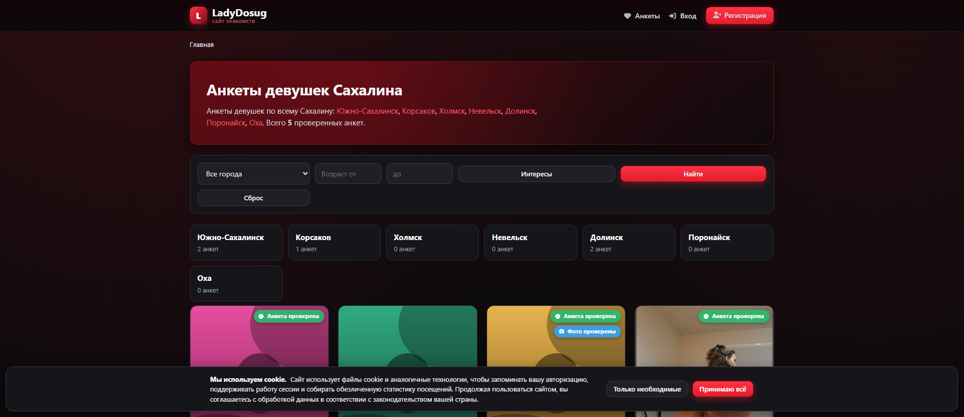 Stored capture of ladydosug.live