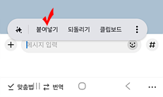 친구초대04