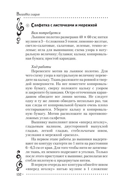 2011-RUS-133