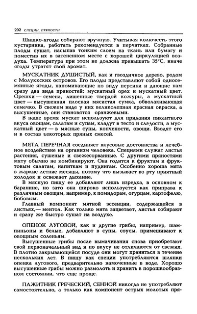 1989-295