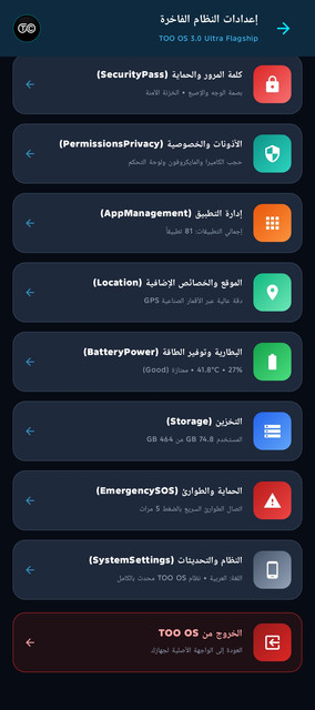 Screenshot ٢٠٢٦٠٩٢٩ ١٠٠١٥٢.jpg