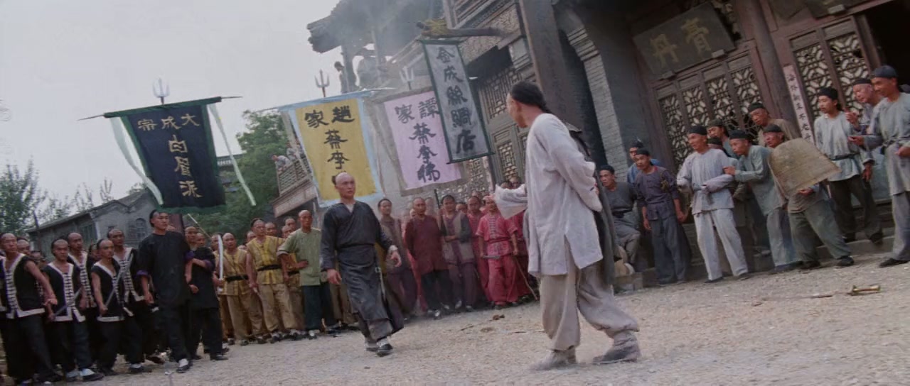 Once Upon a Time in China III Screenshot