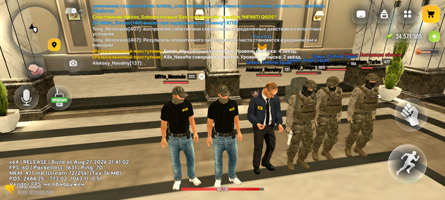 Screenshot 20260901 154138