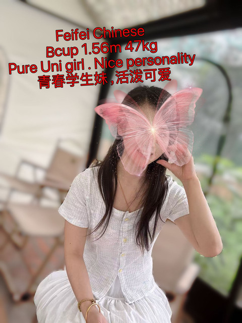 FEIFEI.jpg