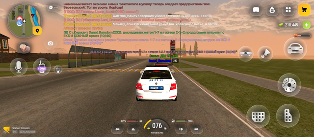 Screenshot 20260902 181557