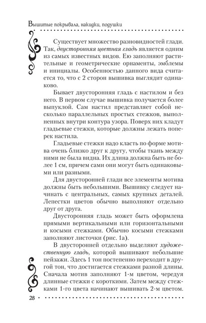 2011-RUS-28