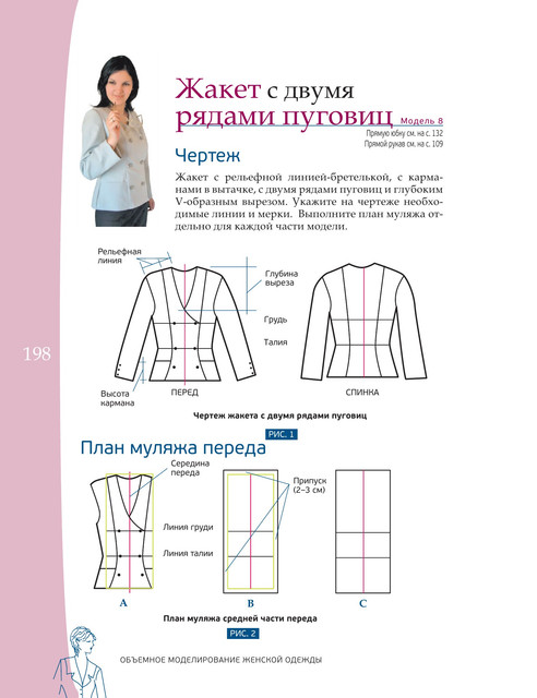 2017-192