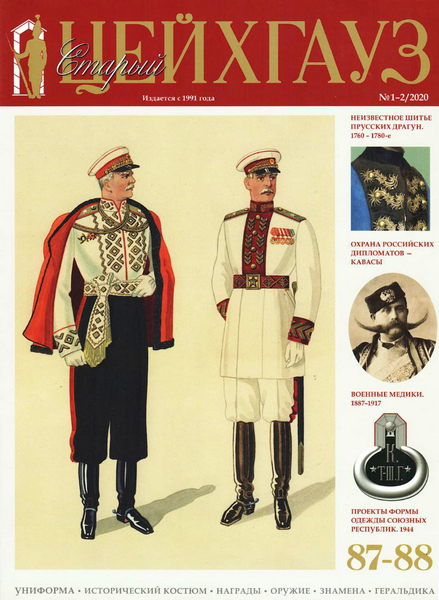 Tech-Journals.ru