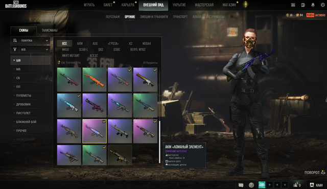 Screenshot-18.png