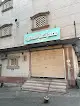 مطعم اسطورة