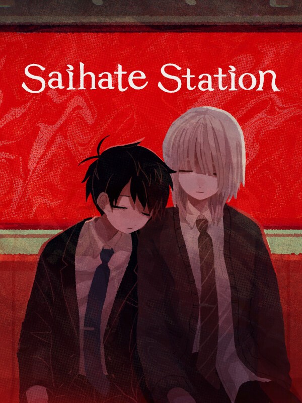 Game Title