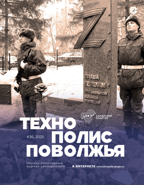 Tech-Journals.ru