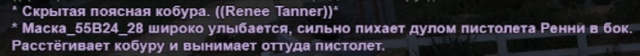 Снимок экрана (5869)