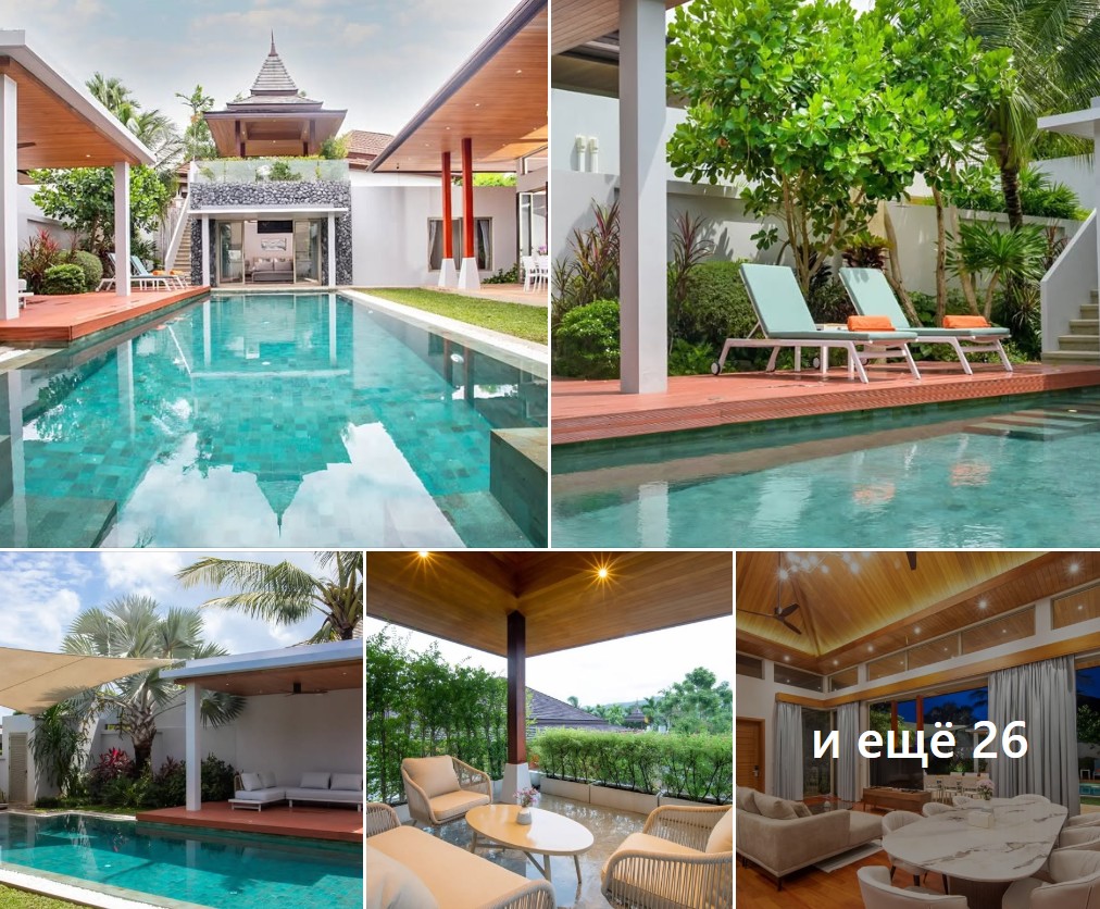 Botanica Bangtao (4BR Pool Villa)