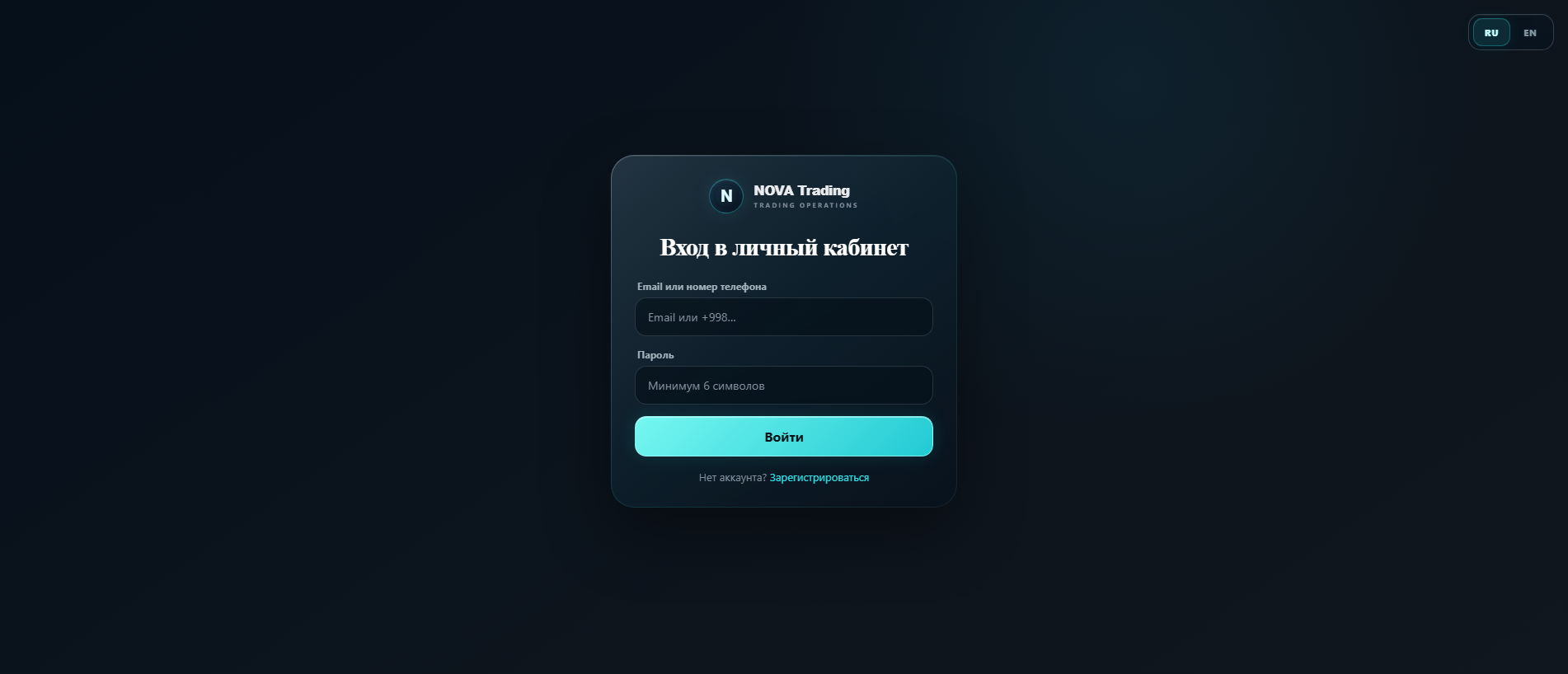 Stored capture of nova-operations.com