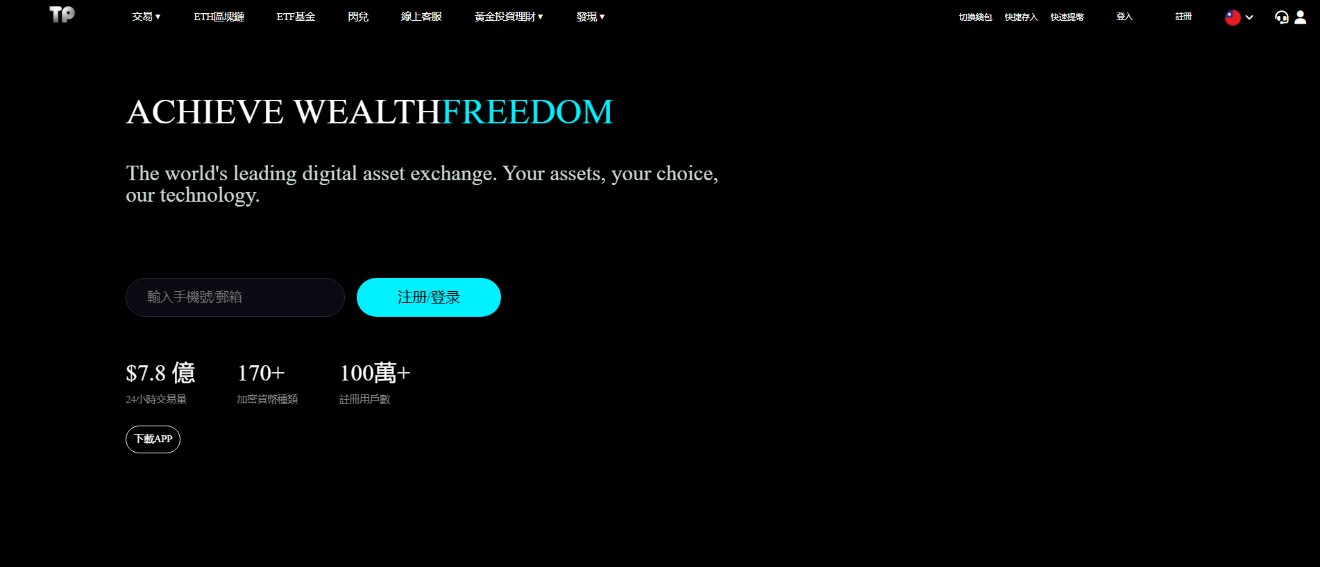 Forensic screenshot of [REDACTED] showing the phishing page layout