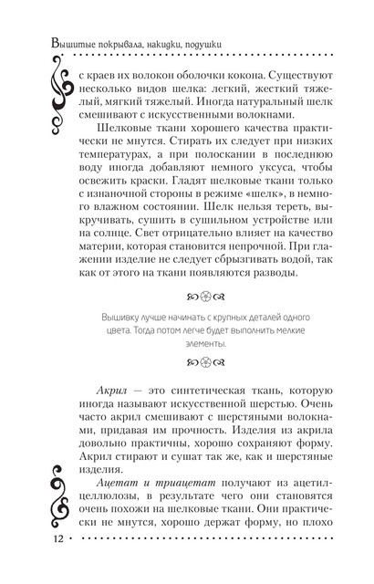 2011-RUS-12