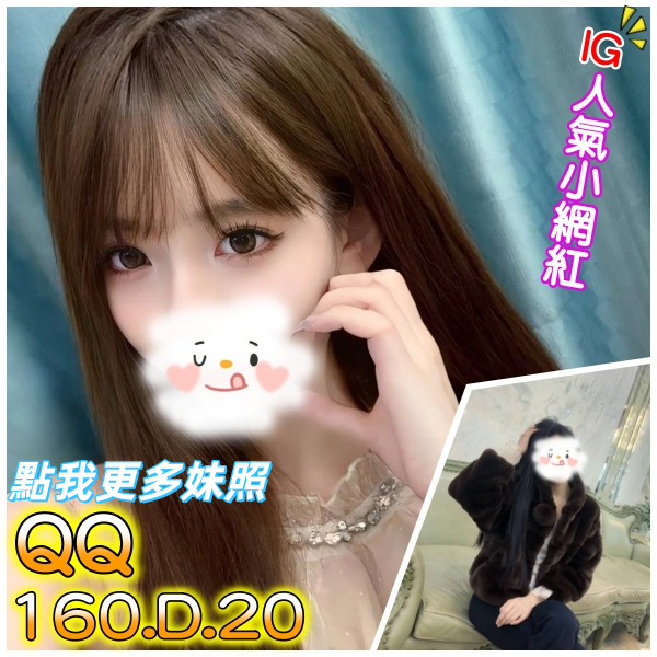 台北外送茶推薦-長髮甜美氣質正妹