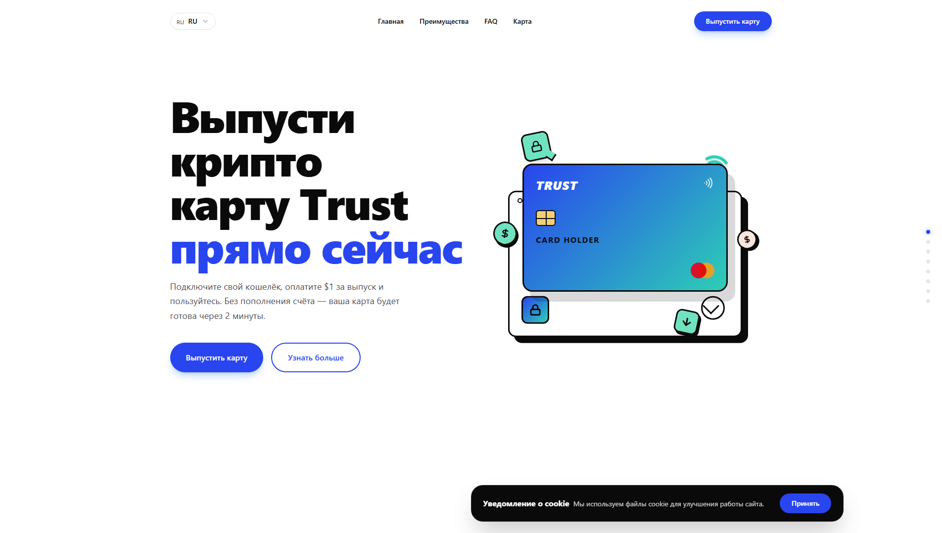 Screenshot of trustdigitalcard.org