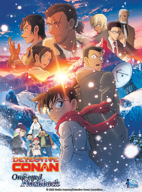 detective-conan-movie-28-sekigan-no-flashback
