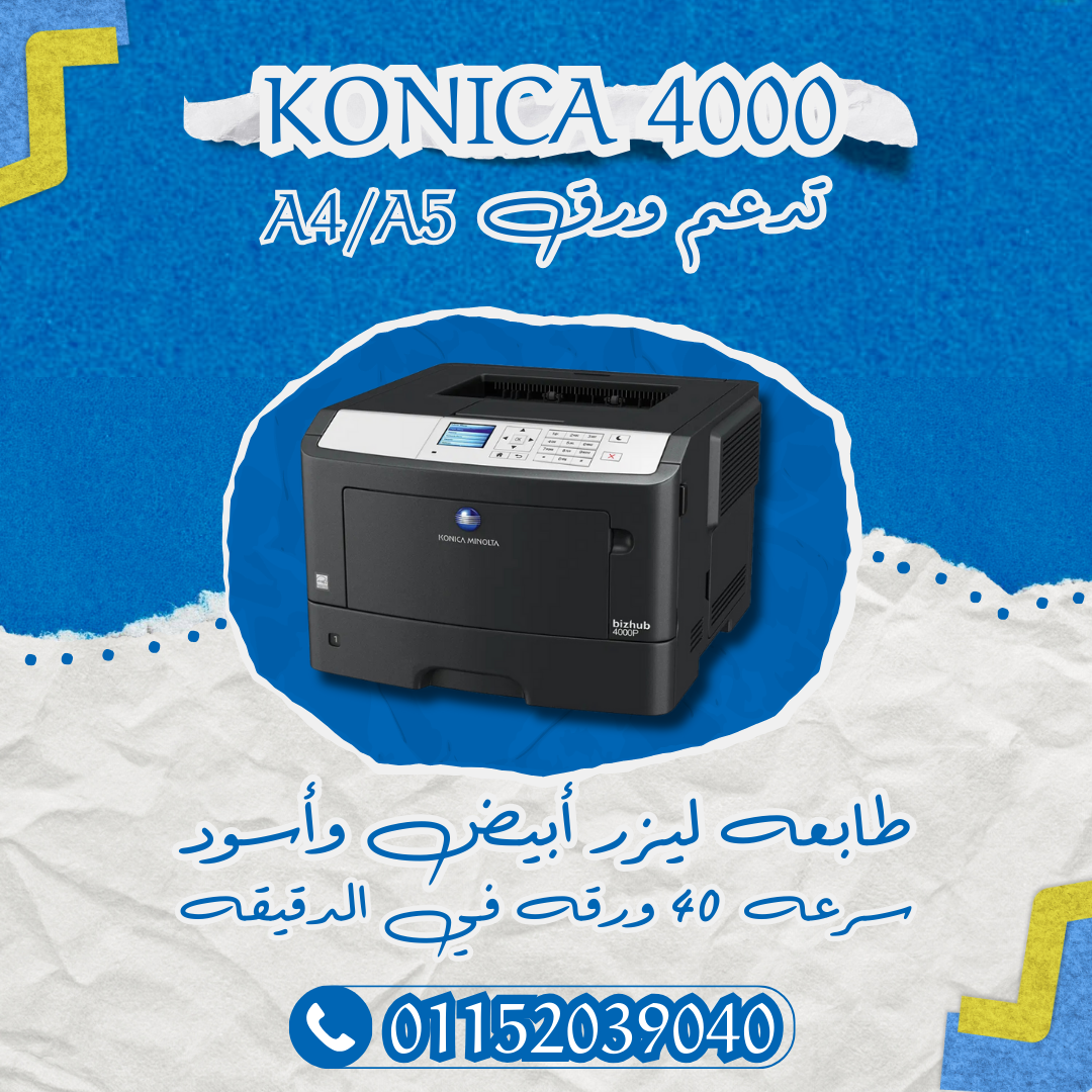 Konica 4000