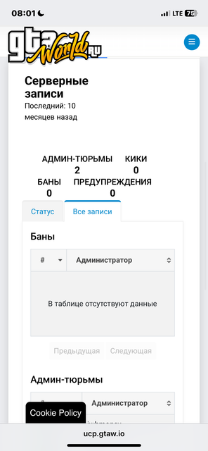 IMG 8604.png
