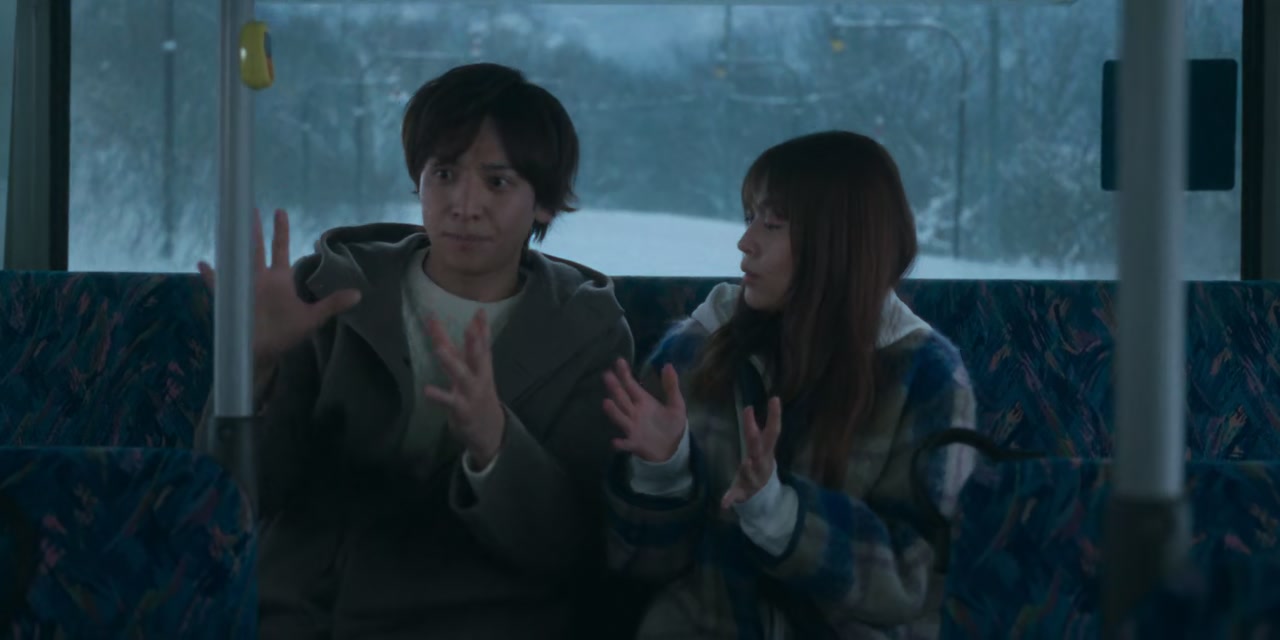 Beyond Goodbye Screenshot
