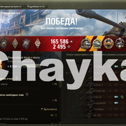 Снимок экрана (1441)