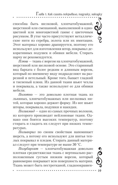2011-RUS-19