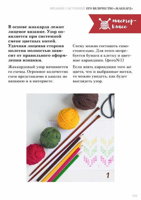 Page-00161