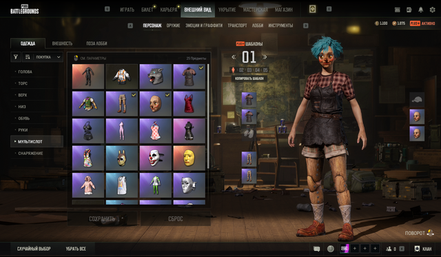 Screenshot 12.png