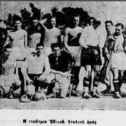 7-ΑΠΡΙΛΙΟΥ 1929 ΕΛΛΑΔΑ-ΙΤΑΛΙΑ 1-4
