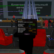 sa-mp-470