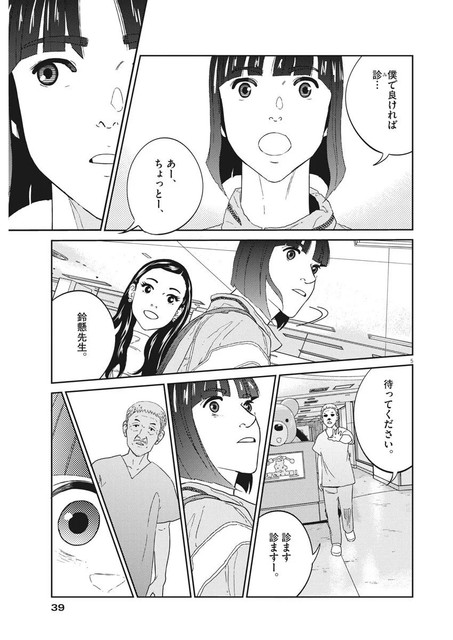DLRAW-NET-005