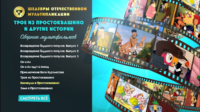 Меню