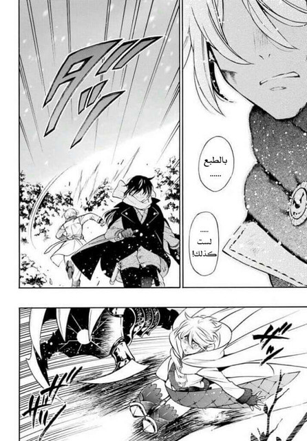page 25.jpg